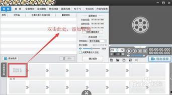 怎么在视频中插入图片,如何在视频中巧妙插入图片