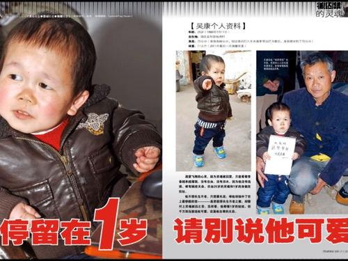 吴康最近视频,揭秘成功秘诀与人生哲学