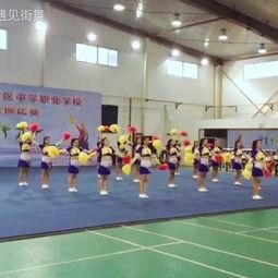 花球啦啦操舞蹈视频,活力四射的青春律动