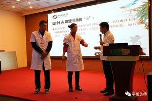 平衡疗法视频,揭秘身心和谐之道