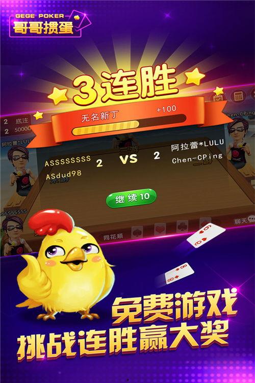 我是掼蛋王视频,揭秘民间掼蛋高手争霸赛精彩瞬间