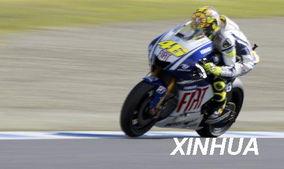 罗西摩托车比赛视频