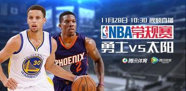 库里比赛高清视频