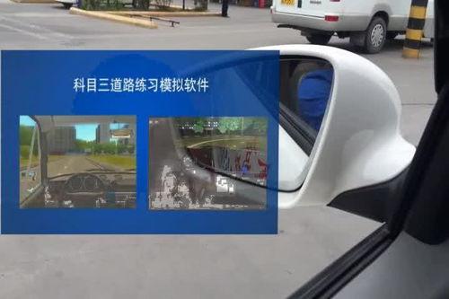 科目二完整视频,视频教程精华回顾