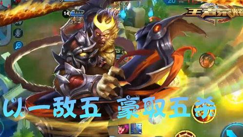 王者猴子大神视频,揭秘游戏技巧与高玩心得
